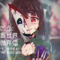 摄像头破解